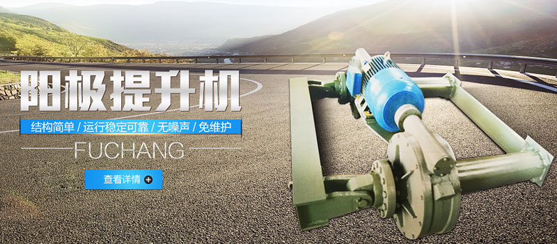 鄭州華菱超硬材料有限公司